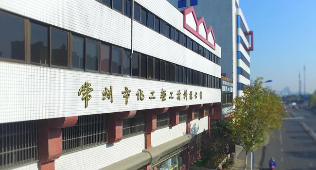 企業(yè)簡(jiǎn)介-2020.10.21_03.jpg